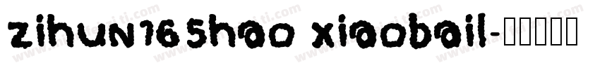 zihun165hao xiaobail字体转换